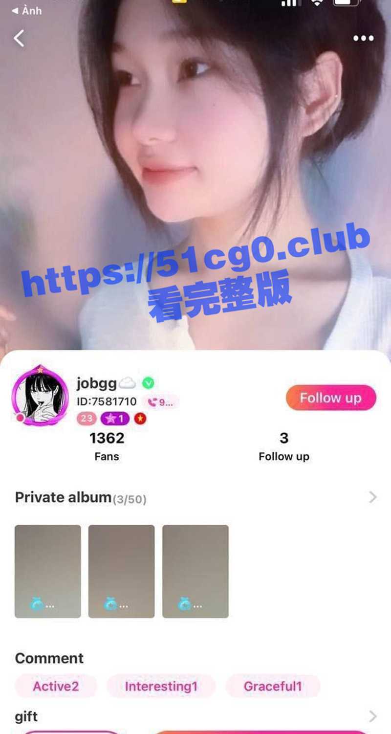 超萌越南妹 Jobgg 用HoneyCam和男友玩裸聊 被对方录屏放上网流出！ - 51吃瓜网-51吃瓜网