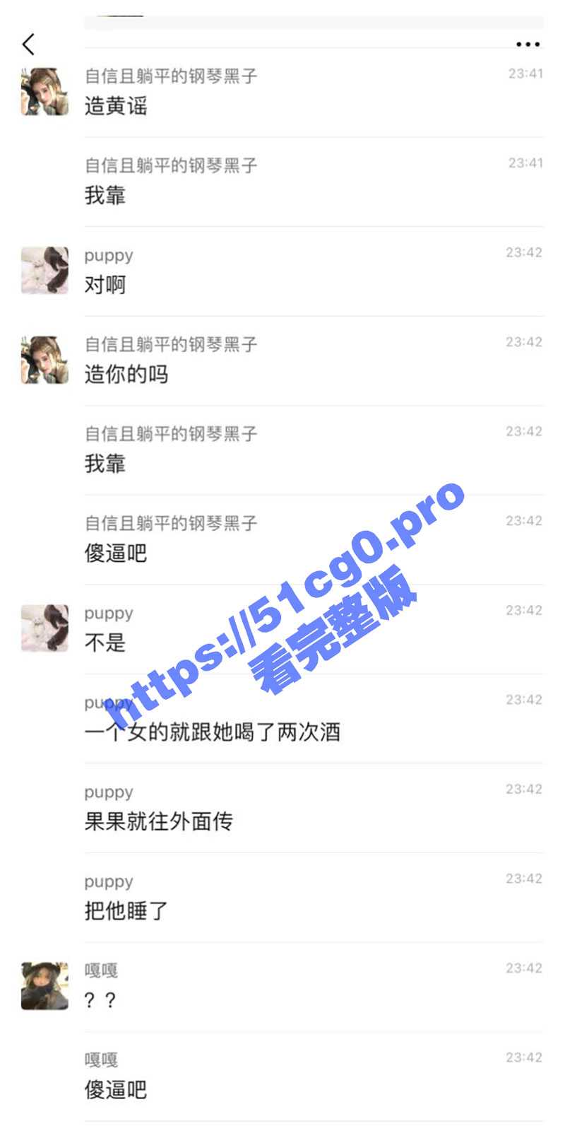 造女生黄谣被勾引到酒店戏耍 男主到酒店开门一看 一群抠脚大汉 - 51吃瓜网-51吃瓜网
