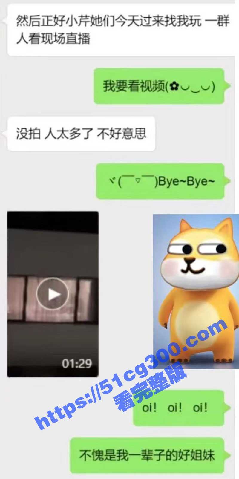 果然是好姐妹 现场直播解说隔壁邻居啪啪啪 男的再不操 看官都要着急了 - 51吃瓜网-51吃瓜网