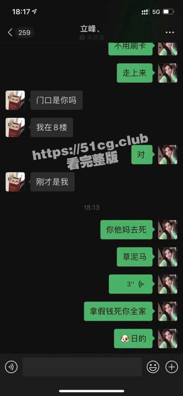 罗翔学生 使用假币嫖娼 人才啊 这犯法吗？-51吃瓜网