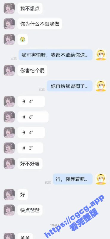 主人的任务 勾搭外卖员操自己！主人命令母狗在 黄河口 云屋主题酒店 点美团外卖让外卖员操自己-51吃瓜网