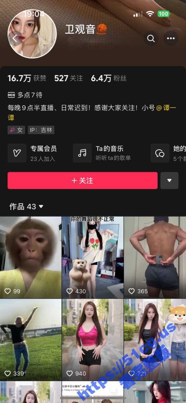 抖音 卫观音 超好身材 会员影子舞裸体脱衣舞 脱胸罩脱底裤 6分23秒极限诱惑！-51吃瓜网