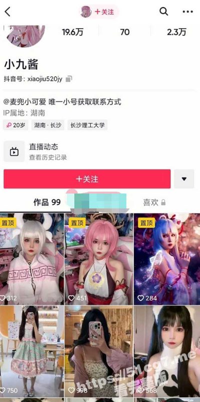 抖音网红【小九酱】粉丝福利视频流出 白虎萝莉超粉嫩 奶头粉 小穴更粉！-51吃瓜网