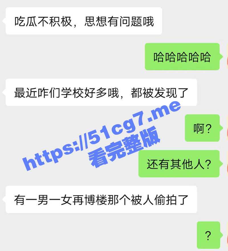 学生小情侣在博楼教室 女生帮男生打飞机 男生直接操嘴口爆 被偷拍流出 轰动校园成为风云人物 - 51吃瓜网-51吃瓜网