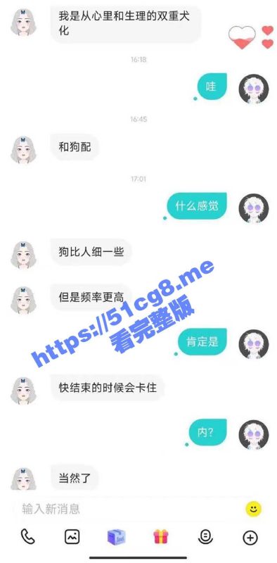 喜欢当狗狗是一种什么样的心理？被完全驯化后的母狗每日过的是什么样的生活？-51吃瓜网