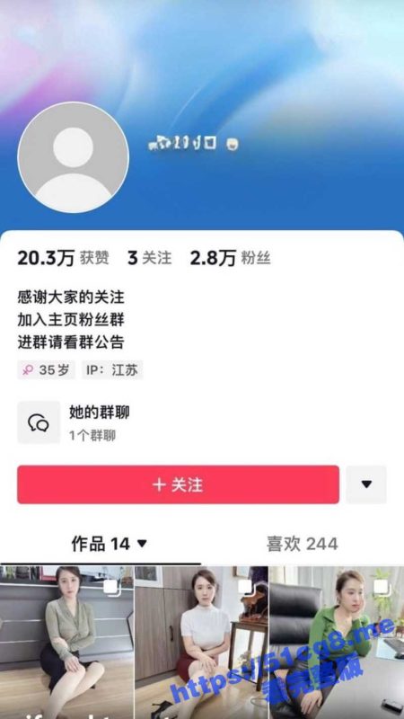 抖音轻熟妇网红 大美妞 付费视频泄密流出 白皙皮肤加上极品大长腿 穿丝袜丝足对镜头自慰-51吃瓜网