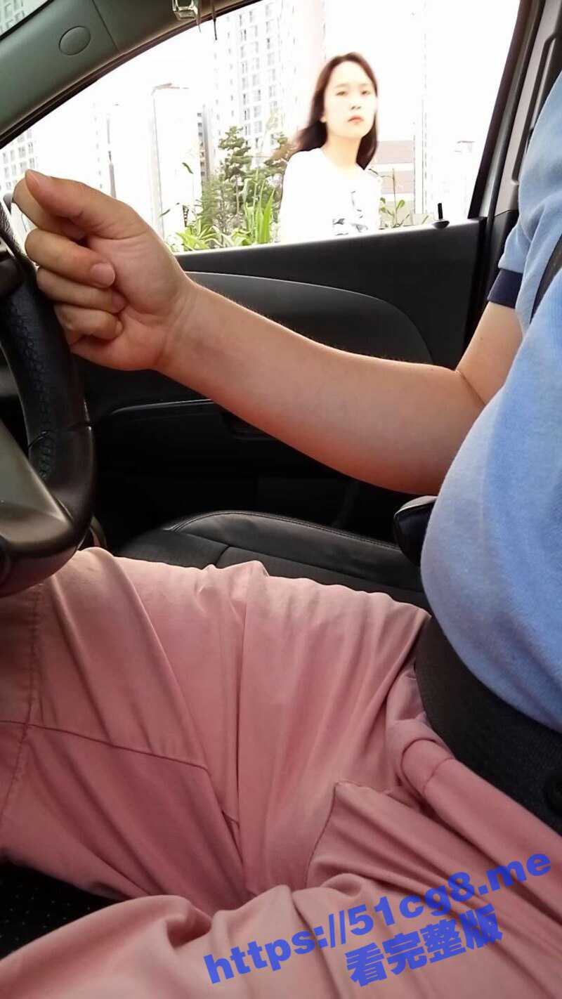 约到一个年龄不大的韩国清纯少女 在车上露脸打飞机 吹箫 很刺激 不一样的感觉 - 51吃瓜网-51吃瓜网