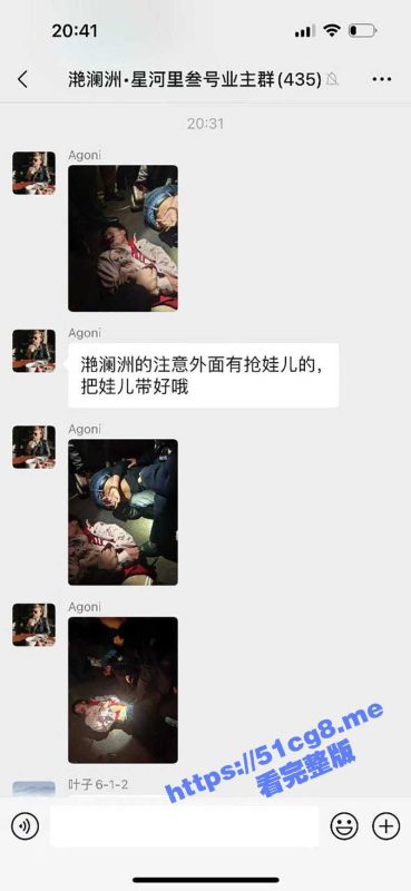 人贩子真该死啊！四川乐山滟澜洲惊现人贩子 被抓住一顿爆打！-51吃瓜网