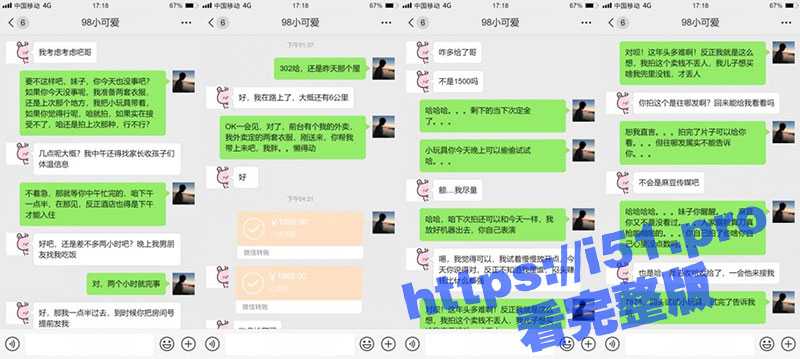 私拍大神有偿约炮已有男友反差幼师女 98小可爱 用金钱让她从羞涩变成可以野战骚女！ - 51吃瓜网-51吃瓜网