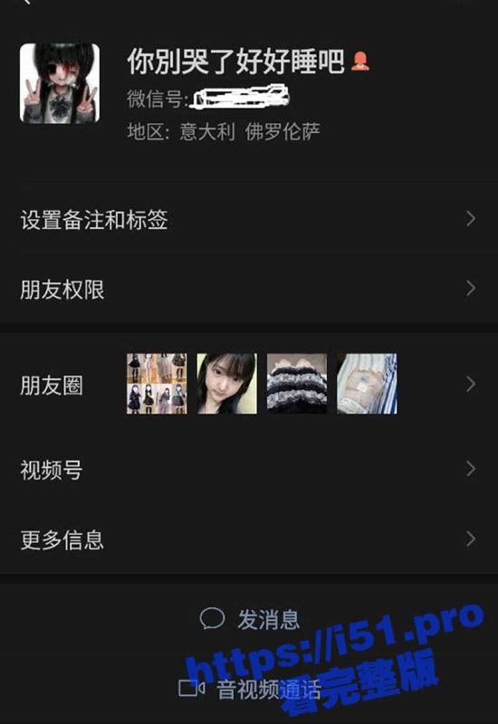 独家曝光!浙江金华母狗 胡欣瑶 外号 千一 因神智不清到处发自慰扣穴视频 被家人送进精神病院-51吃瓜网