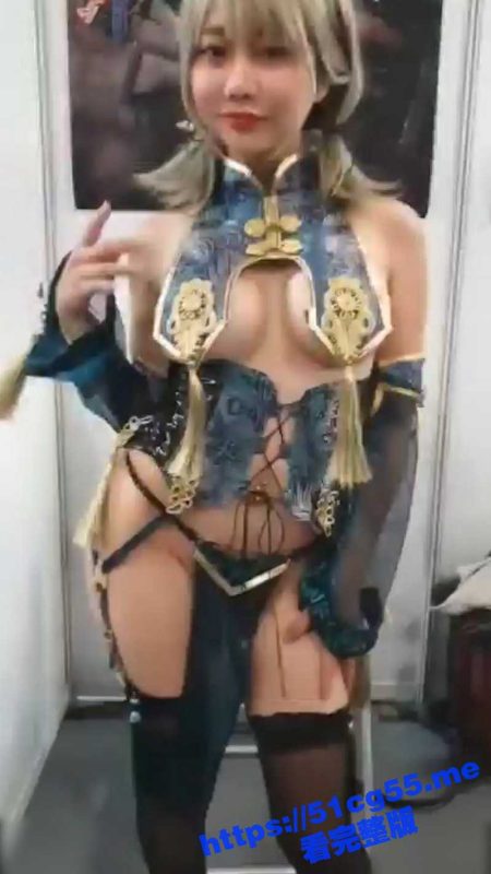台湾Cos成人展 这才是成人展的正确打开方式!波涛汹涌 大奶妹子超多!-51吃瓜网