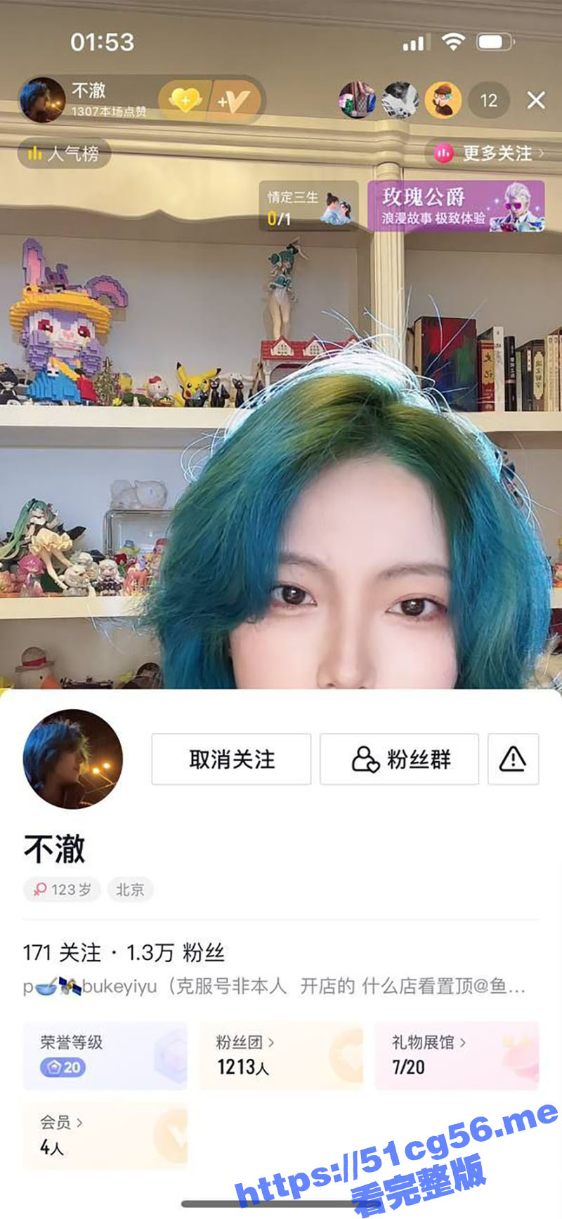 抖音网红 不澈 给土豪口交性爱视频流出 侧脸颜值精致撩人 骚舌卷动技巧一流 被大屌无情抽插爆操 - 51吃瓜网-51吃瓜网