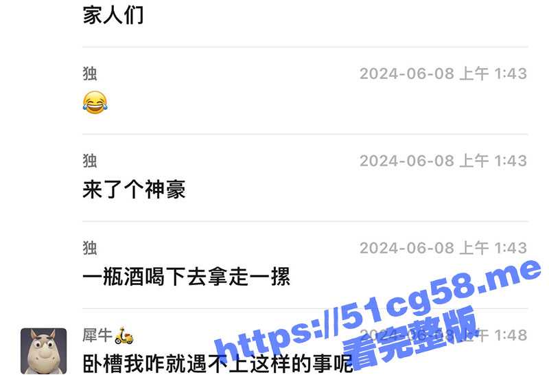 有钱人的快乐我们无法想象 土豪KTV撒现金雨！喝一瓶酒就可以拿走一摞钱！-51吃瓜网