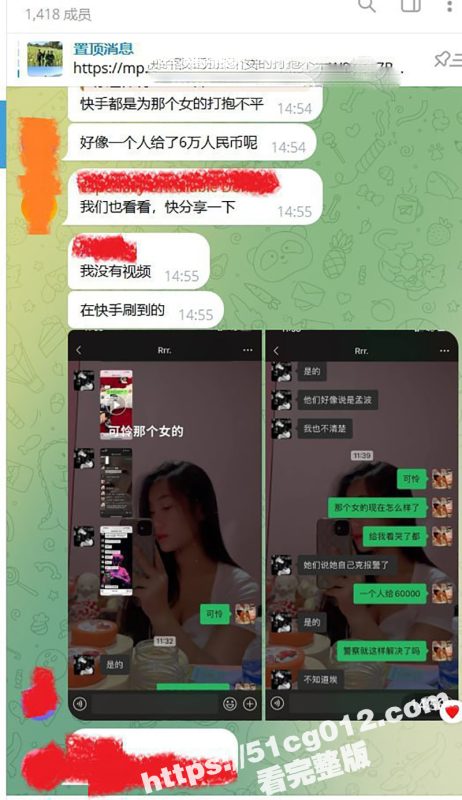 缅甸勐波妹子被轮奸全网疯传！妹子被男友下药后 叫上好友5人轮番实施强奸 真的是太可恶了！-51吃瓜网