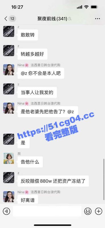 汕头市龙湖区第二人民医院院长黄宏佳与人妻王梦洁通奸后续 更多细节曝光 黄院长吃了药是真的猛！-51吃瓜网