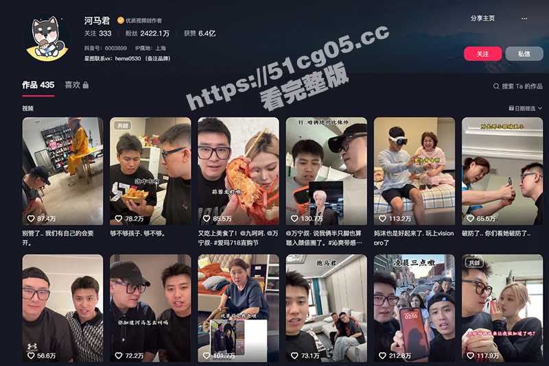 炸裂！痞幼干妈千万级网红河马君妈沫最近被人曝出早年的黑历史，穿着皮裤丝袜蹲在地上放尿后自慰! - 51吃瓜网-51吃瓜网