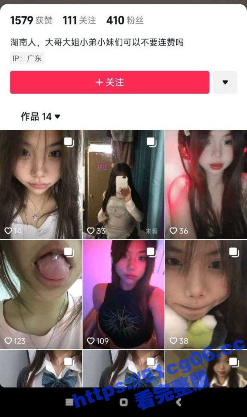 湖南长沙岳麓区黄红蓝美育 阳佳昕 G杯巨乳在抖音发骚 被重金约出去疯狂抽奶子臭母狗是懂如何诱惑男人的 - 51吃瓜网-51吃瓜网