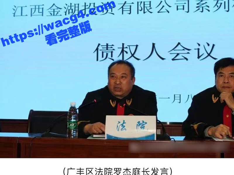 老娘不是那么好睡的 广丰法院法官罗杰 被实名举报 不仅涉及权色交易 更是欺行霸市堪称广丰版毛奇 - 51吃瓜网-51吃瓜网