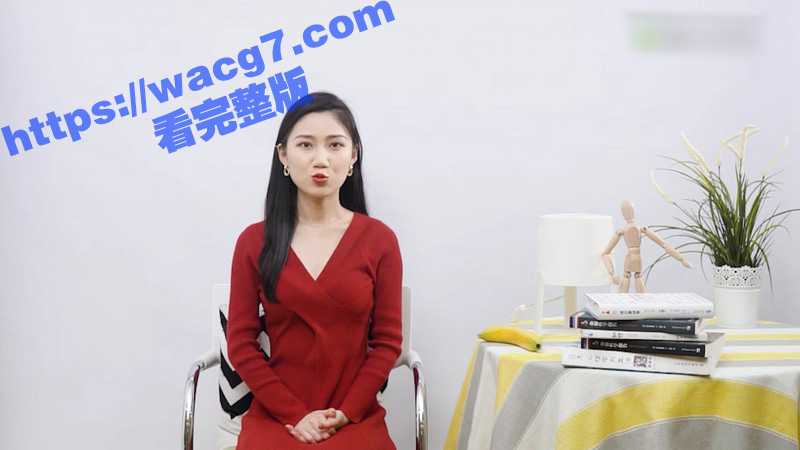 性爱小课堂开课了！颜值女神在线讲解早泄的原因以及如何坚持30分钟的办法！ - 51吃瓜网-51吃瓜网