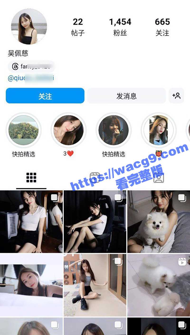 IG性感小美女吴佩慈 与网恋对象聊天时 被忽悠发露脸裸照和自慰视频 结果遇到渣男视图被外流 - 51吃瓜网-51吃瓜网