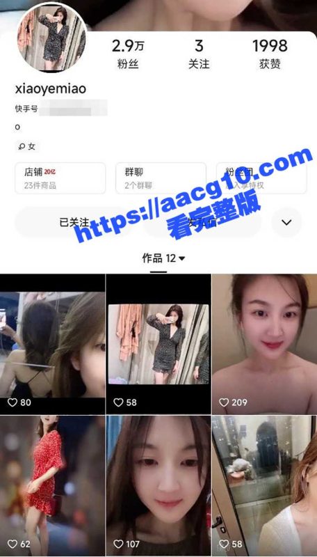 曝光快手小网红 小野猫xiaoyemao 200元1v1裸聊 发情小母狗对镜揉奶露白虎粉穴骚态尽显!-51吃瓜网