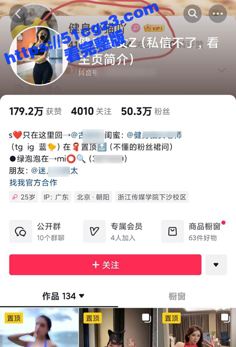 抖音极品蜜桃臀网红 健身猫女Z 九头身美女浪荡成性 被前男友无套爆操 还被学员狂舔骚逼 - 51吃瓜网-51吃瓜网