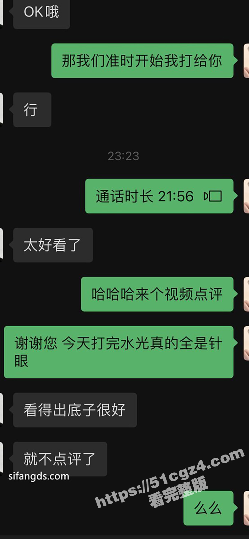 美国加州00后留学生 南理香 大量淫照视频流出 巨乳肥臀白虎御姐出国后每天都被精液灌满 - 51吃瓜网-51吃瓜网