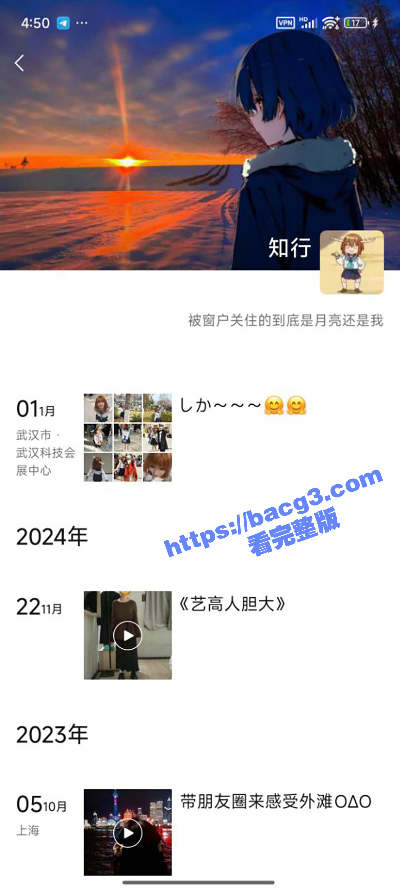 瓜友投稿 漫展认识的19岁coser小姐姐 M属性拉满喜欢被调教打屁股！ - 51吃瓜网-51吃瓜网