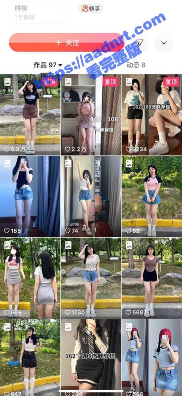 常熟琴湖小学反差校医 顾嘉烨 白天给小学生当校医 晚上回家当婊子 掰开小穴等着被后入-51吃瓜网