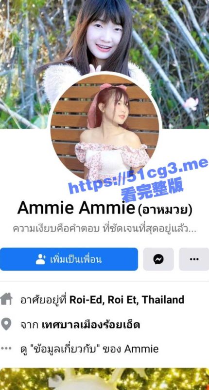 泰国反差学生妹的超爽私密福利！清纯小母狗 裸体露脸自慰啪啪 被男人疯狂扣穴  操起来超爽！-51吃瓜网