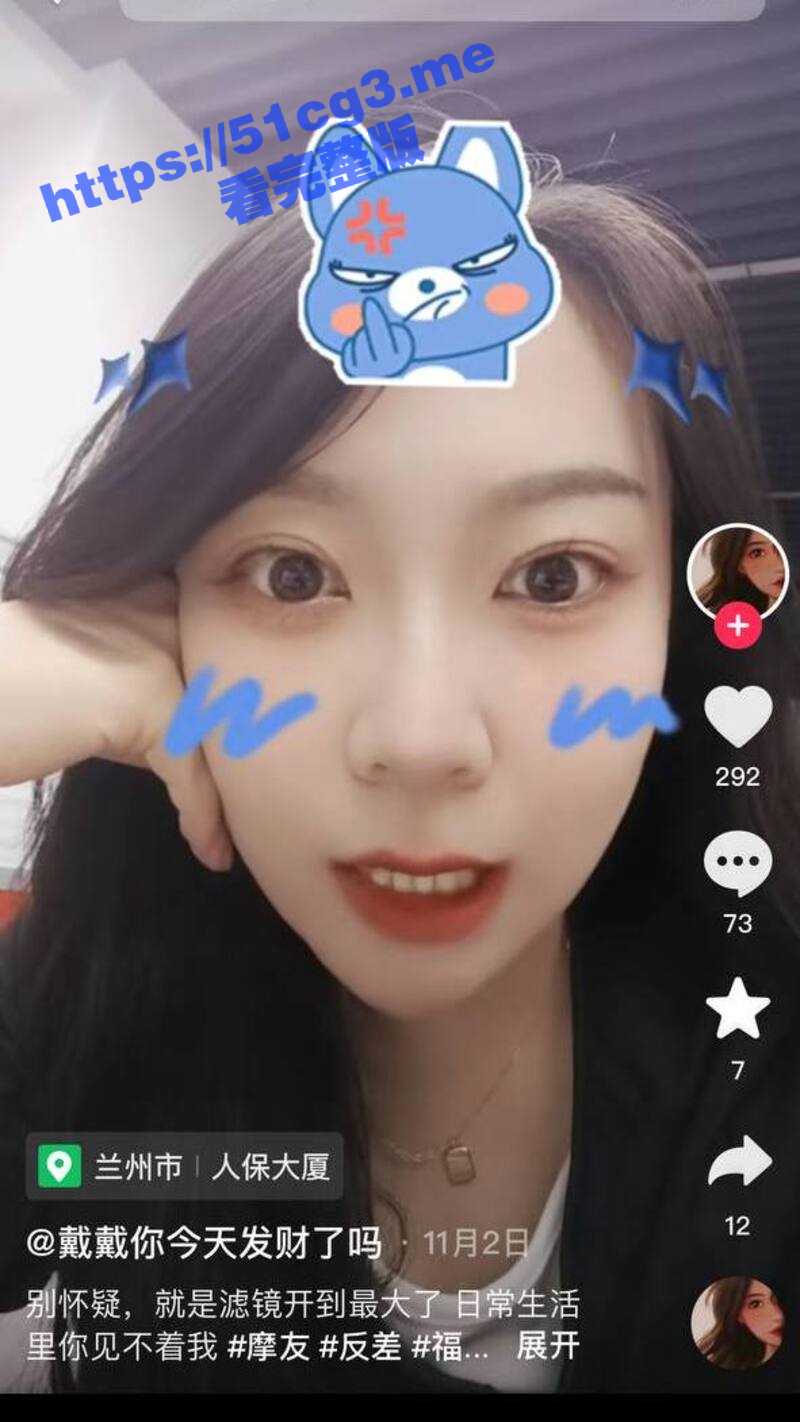 抖音甘肃机车美少女 戴戴你今天发财了吗 发生车祸 当场毙命 - 51吃瓜网-51吃瓜网