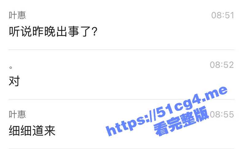 又抬走一位 女骑士摩托车祸！骑摩托车不仅让你拥有S型身材 还能拥有一对完美的假肢！ - 51吃瓜网-51吃瓜网