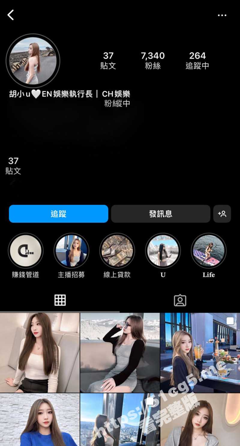 台湾 IG 高颜值大奶网红 胡小U 和前男友不雅自拍流出 私底下竟然是个反差婊 - 51吃瓜网-51吃瓜网